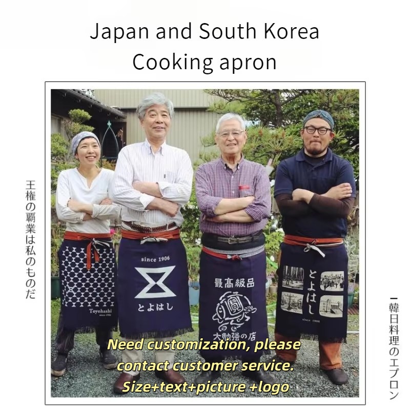 Japanese Style Waist Apron Can - Home Cooking Restaurant 评论和价格