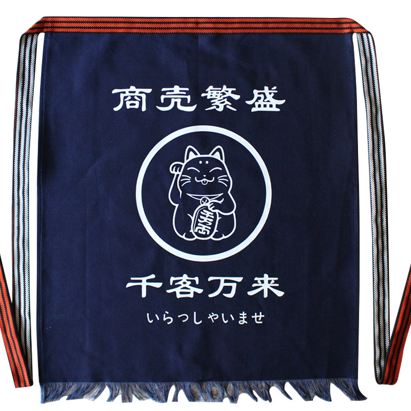 Japanese Style Waist Apron Can - Home Cooking Restaurant 评论和价格