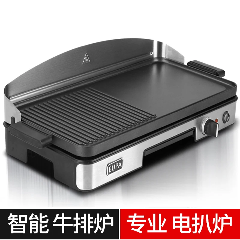 220V EUPA Commercial Home Elec - Home Cooking Electric 评论和价格