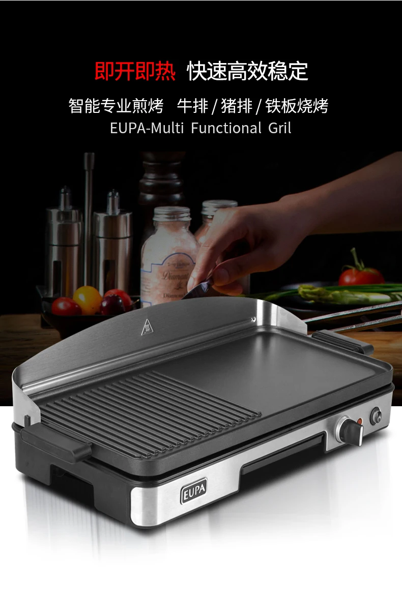 220V EUPA Commercial Home Elec - Home Cooking Electric 评论和价格
